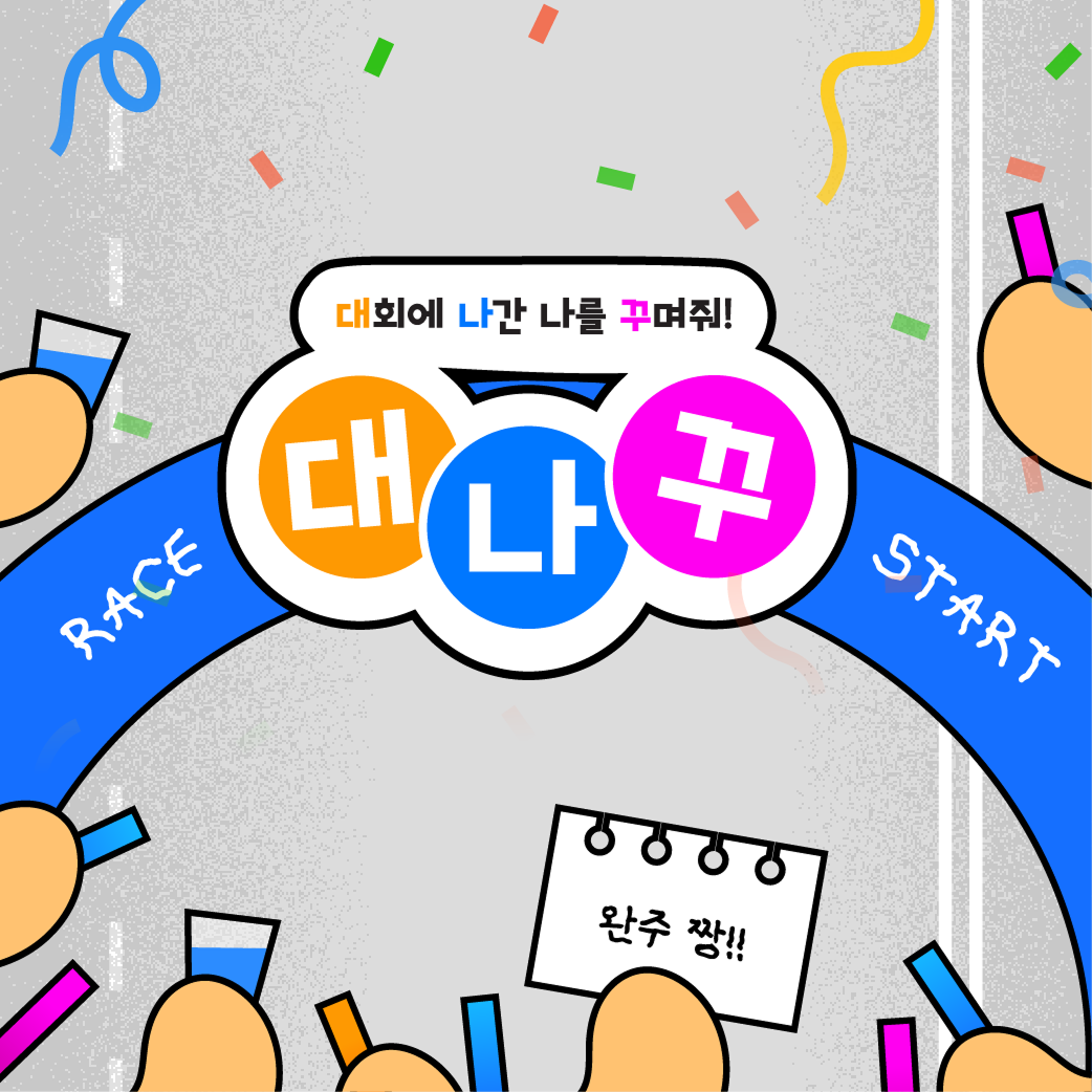 컨텐트 이미지